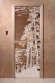 Дверь стеклянная DoorWood «Рассвет бронза», 1800х600 мм