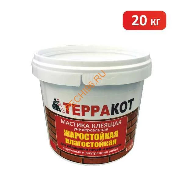 Плитка Терракот Старый кирпич (0,84 м.кв)