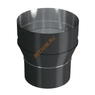Переходник с топки на трубу ВУЛКАН VBR D120 мм, нерж 0.8, черный