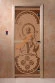 Дверь стеклянная DoorWood «Посейдон бронза матовая», 1700х700 мм