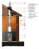 Оголовок УМК с искрогасителем (AISI 439/0,5мм) d80/160 мм