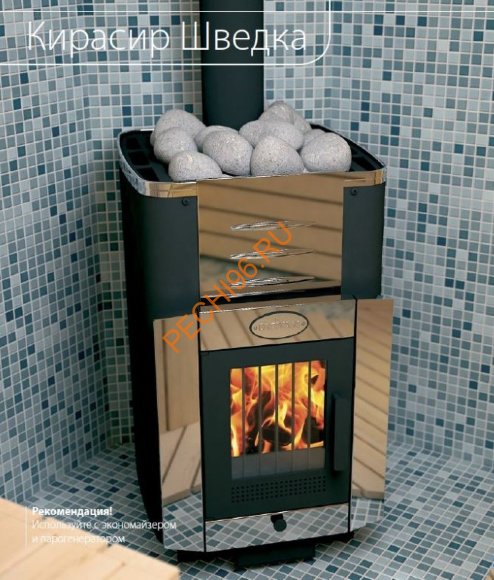 Печь банная ГрейВари Кирасир 15 Шведка Печь банная ГрейВари Кирасир 15 Шведка