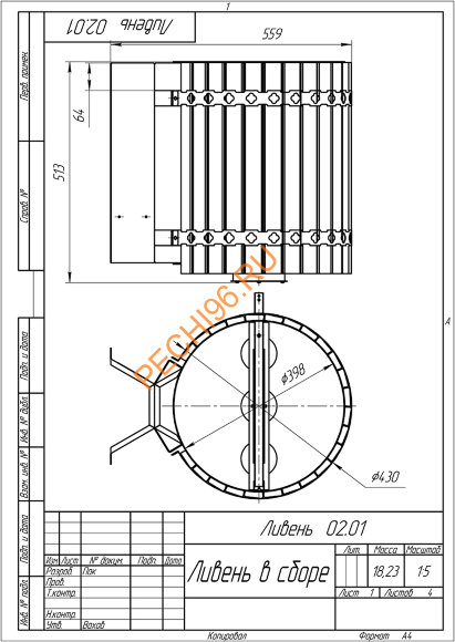 Обливное устройство Ливень Black