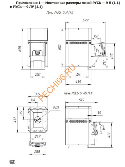 Печь банная Теплодар Русь 9 Л (1.1)
