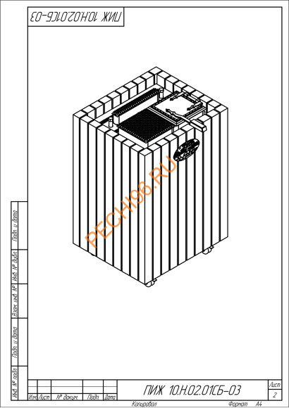 Электрическая паротермальная печь «ПАРиЖАР Футурус» 10 кВт, талькохлорит