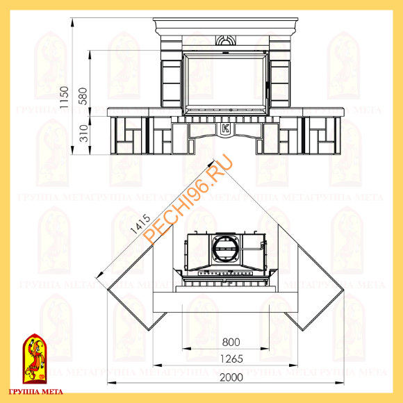 Облицовка для камина Мета Элегия (рустик) 800 Облицовка для камина Мета Элегия (рустик) 800
