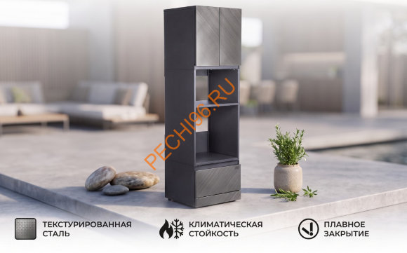 Шкаф-пенал 600 c нишей под духовую и микроволновую печи (HS-PL-P600C1) HELIOS SMART Premium Line Шкаф-пенал 600 c нишей под духовую и микроволновую печи (HS-PL-P600C1) HELIOS SMART Premium Line