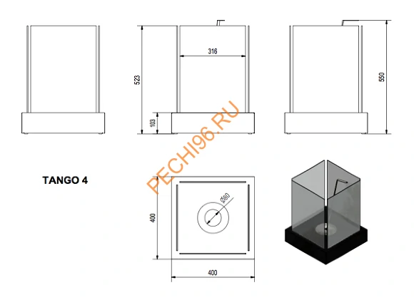 Биокамин TANGO 4 Биокамин TANGO 4