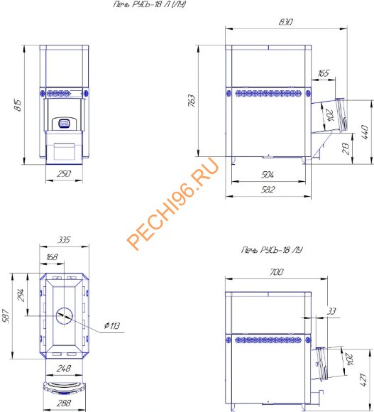 Печь банная Теплодар Русь 18 Л