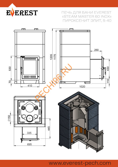 Печь банная Эверест Steam Master 60 INOX, Пироксенит Элит, S-40