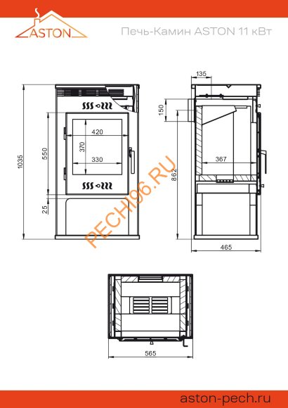 Печь-Камин ASTON, 11 кВт