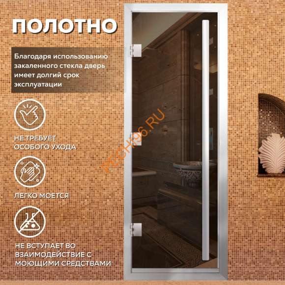 Дверь в хамам стеклянная Арта Престиж ВР Бронза, коробка алюминий с порогом Дверь в хамам стеклянная Арта Престиж ВР Бронза, коробка алюминий с порогом