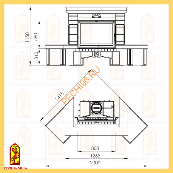 Облицовка для камина Мета Элегия (имперадор) 800