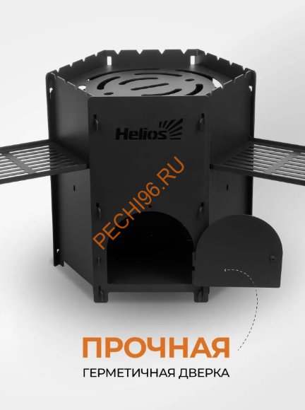 Печь под казан Тонар сборная ПКM-02С, (T-HS-PKM-02S) Helios Печь под казан Тонар сборная ПКM-02С, (T-HS-PKM-02S) Helios