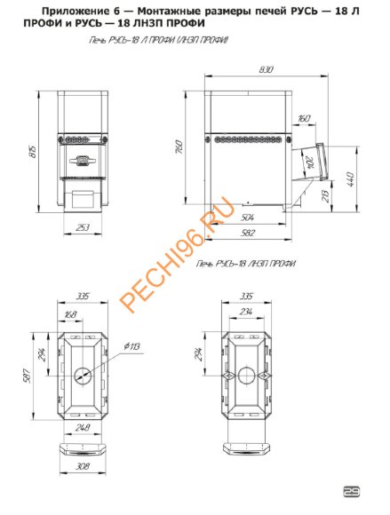 Печь банная Теплодар Русь 18 Л Профи