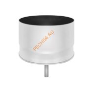 Стакан Везувий с конденсатоотводом (AISI 430/0,5мм) D115мм