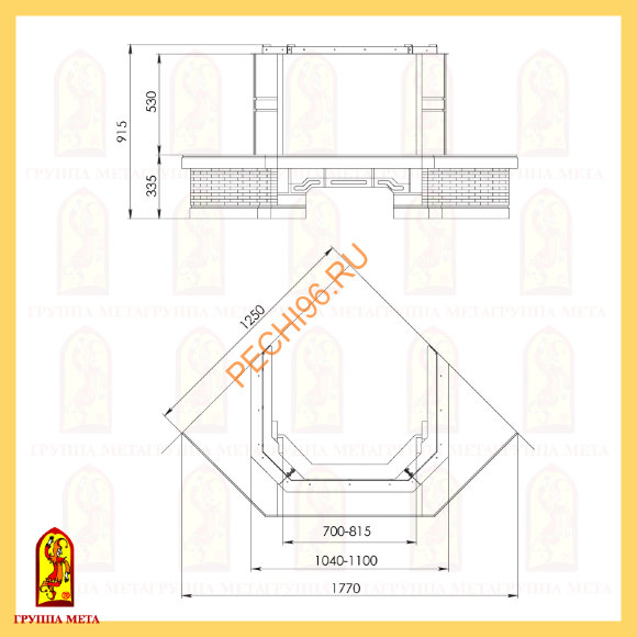 Облицовка для камина Мета Акапелла 850