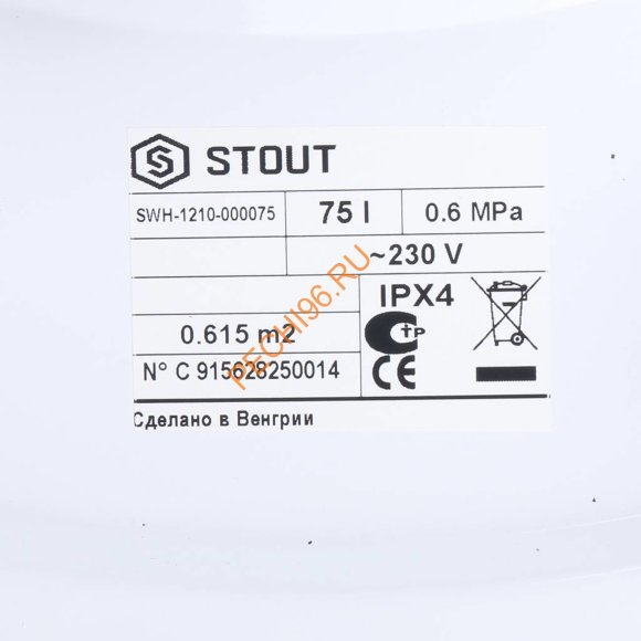 Бойлер косвенного нагрева Stout SWH-75, 75 литров, настенный