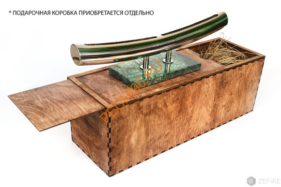 Биокамин ZeFire TOKIO Биокамин ZeFire TOKIO