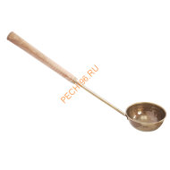 Черпак Русский пар, латунь античная 40 см