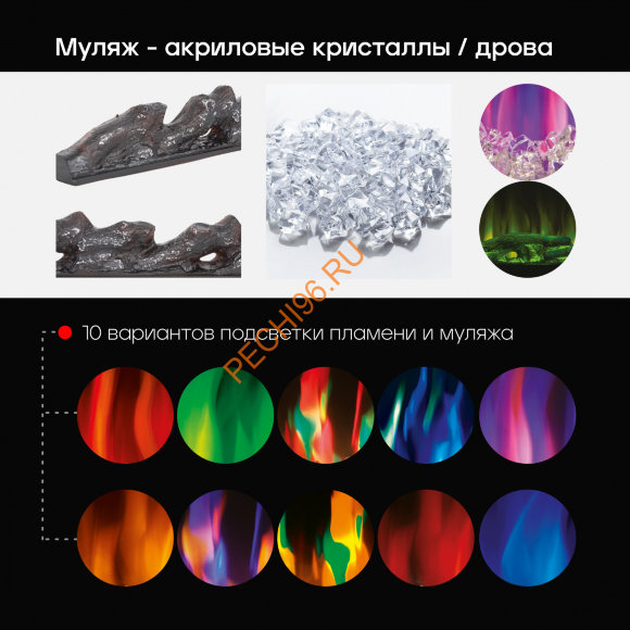 Электрический очаг RealFlame Diamond 42