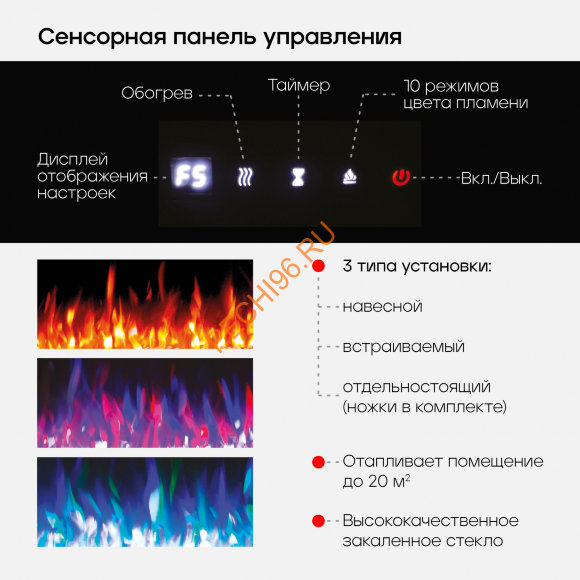 Электрический очаг RealFlame Diamond 42