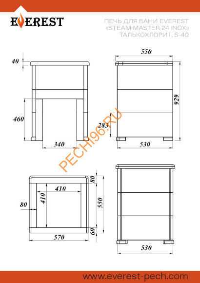 Печь банная Эверест Steam Master 24 INOX, Талькохлорит, S-40