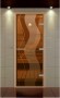 Дверь стеклянная ALDO NEW «Растр» коробка бук с порогом