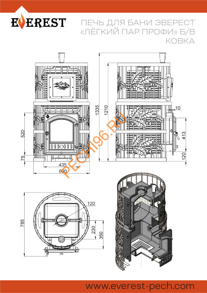 Печь банная Эверест Легкий пар Профи Чугун, Ковка, ЧЗК, б/в