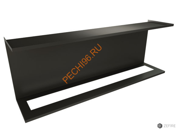 Встраиваемый торцевой очаг ZeFire STANDART 1200 Встраиваемый торцевой очаг ZeFire STANDART 1200