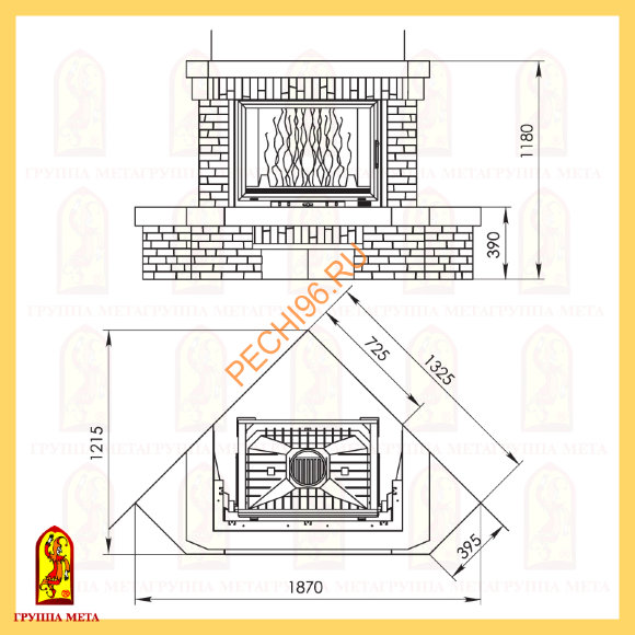 Облицовка для камина Мета Эллада 900 Облицовка для камина Мета Эллада 900