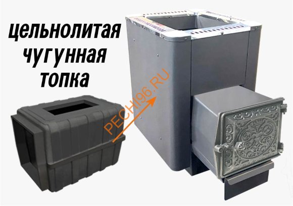 Печь банная Берёзка Воевода 15 (ДТ-3), конвектор