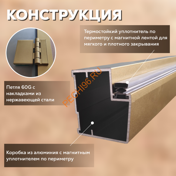 Дверь в хамам стеклянная Арта Престиж 60G Белая матовая, коробка золото алюминий с порогом Дверь в хамам стеклянная Арта Престиж 60G Белая матовая, коробка золото алюминий с порогом
