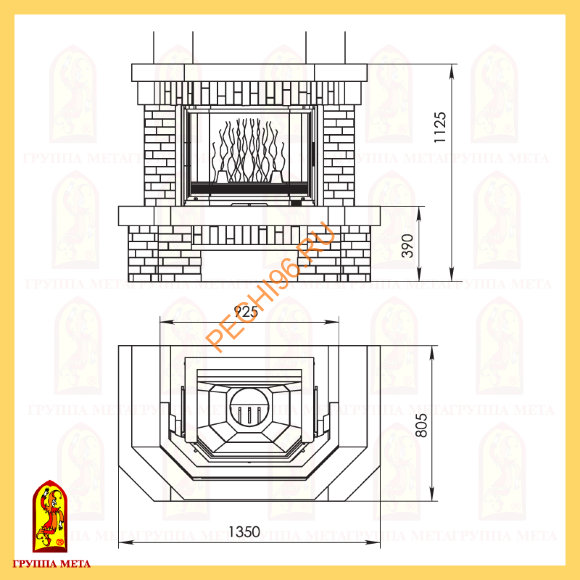 Облицовка для камина Мета Колизей 850 Облицовка для камина Мета Колизей 850