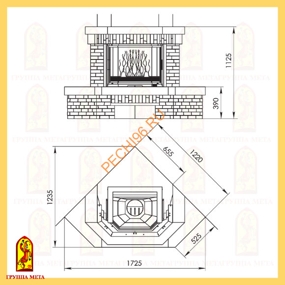 Облицовка для камина Мета Арго 700 Облицовка для камина Мета Арго 700
