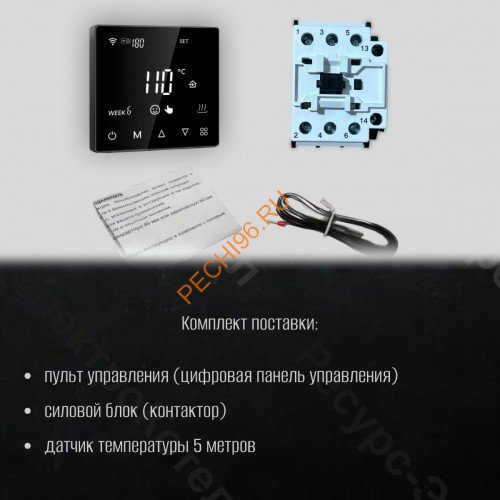 Пульт управления электрокаменками ПУЭКМ Гермес 15 кВт, Wi-Fi, сенсорный