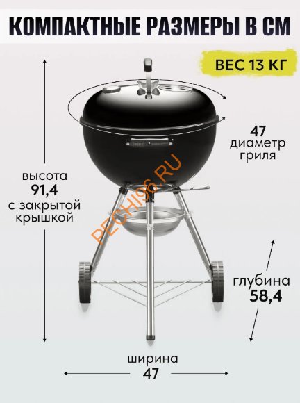 Угольный гриль Weber ORIG KETTLE W/THERM BLK ASIA Угольный гриль Weber ORIG KETTLE W/THERM BLK ASIA