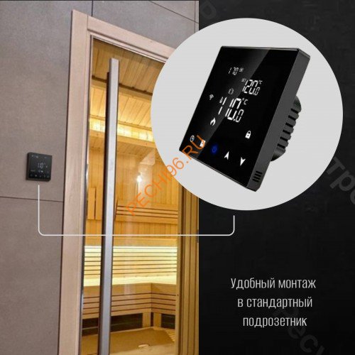 Пульт управления электрокаменками ПУЭКМ Гермес 15 кВт, Wi-Fi, сенсорный