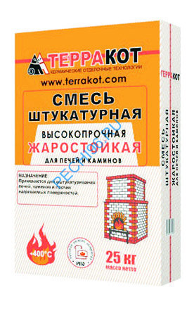 Смесь Терракот штукатурка жаростойкая