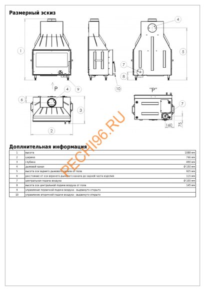 Каминная топка ABX Oxford I