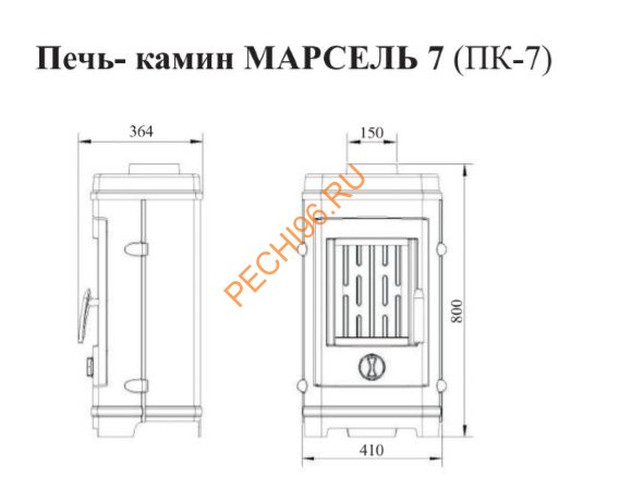 Печь-камин Мета Марсель 7 Печь-камин Мета Марсель 7