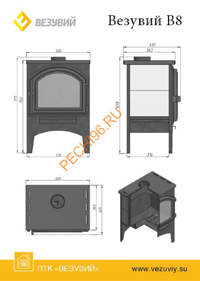 Печь отопительная ВЕЗУВИЙ В8 (224)