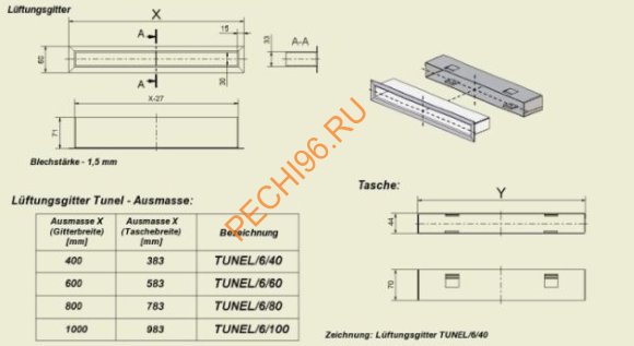Люфт Kratki LUFT/6/80/К кремовый 60x800 мм
