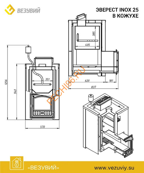Печь банная Везувий ЭВЕРЕСТ INOX 32 (281) в кожухе Камыш Печь банная Везувий ЭВЕРЕСТ INOX 32 (281) в кожухе Камыш