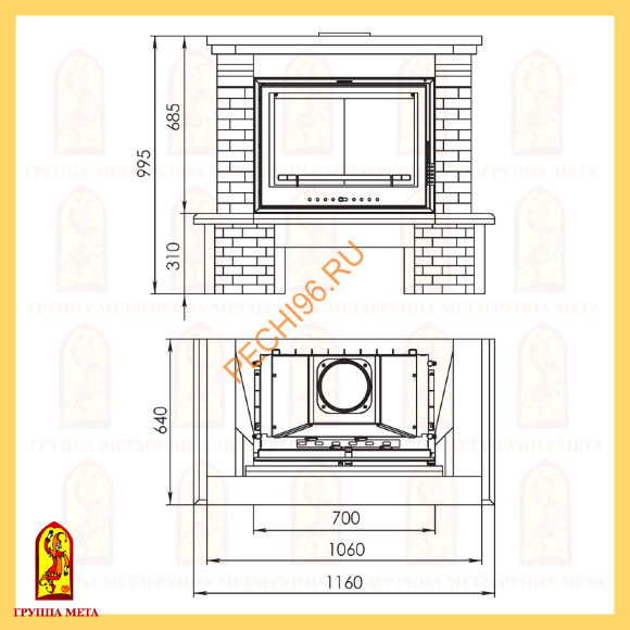 Облицовка для камина Мета Троя 705 Облицовка для камина Мета Троя 705