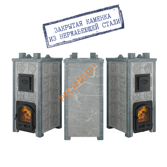 Печь банная Эверест Легкий пар Профи Чугун, НЗК, Талькохлорит Резная 2+фасад, S-50 мм, б/в