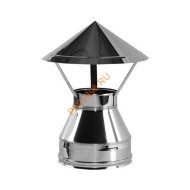 Зонт ВУЛКАН Z50R, нержавейка AISI 321/оцинковка, d 120/220 мм