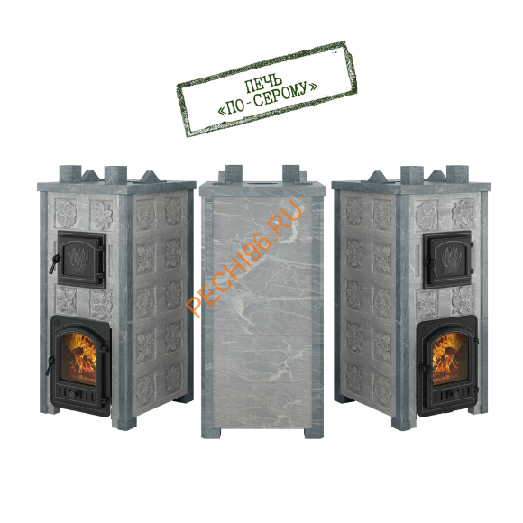 Печь банная Эверест Легкий пар Профи Чугун, каменка по-серому, Талькохлорит Резная 2+фасад, S-50 мм, б/в