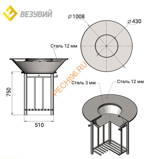 Fantastic Grill Везувий Легенда D 1000