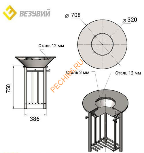 Fantastic Grill Везувий Легенда D 700 Fantastic Grill Везувий Легенда D 700